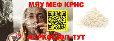 скорость Чапаевск