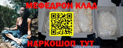 первитин Чебаркуль
