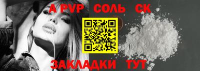 скорость Чапаевск