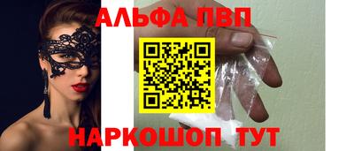 скорость Чапаевск