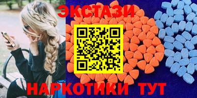 2c-b Чебоксары