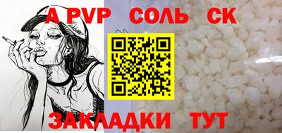 скорость Чапаевск