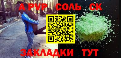 скорость Чапаевск