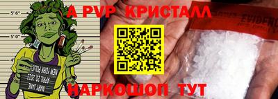 скорость Чапаевск