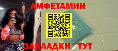 первитин Чебаркуль