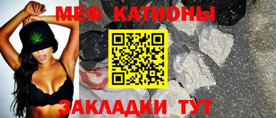 первитин Чебаркуль