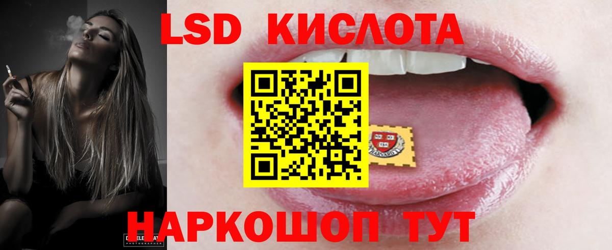 Великие Луки  Лсд 25 экстази кислота  LSD-25 экстази кислота    онион  Вход с VPN 