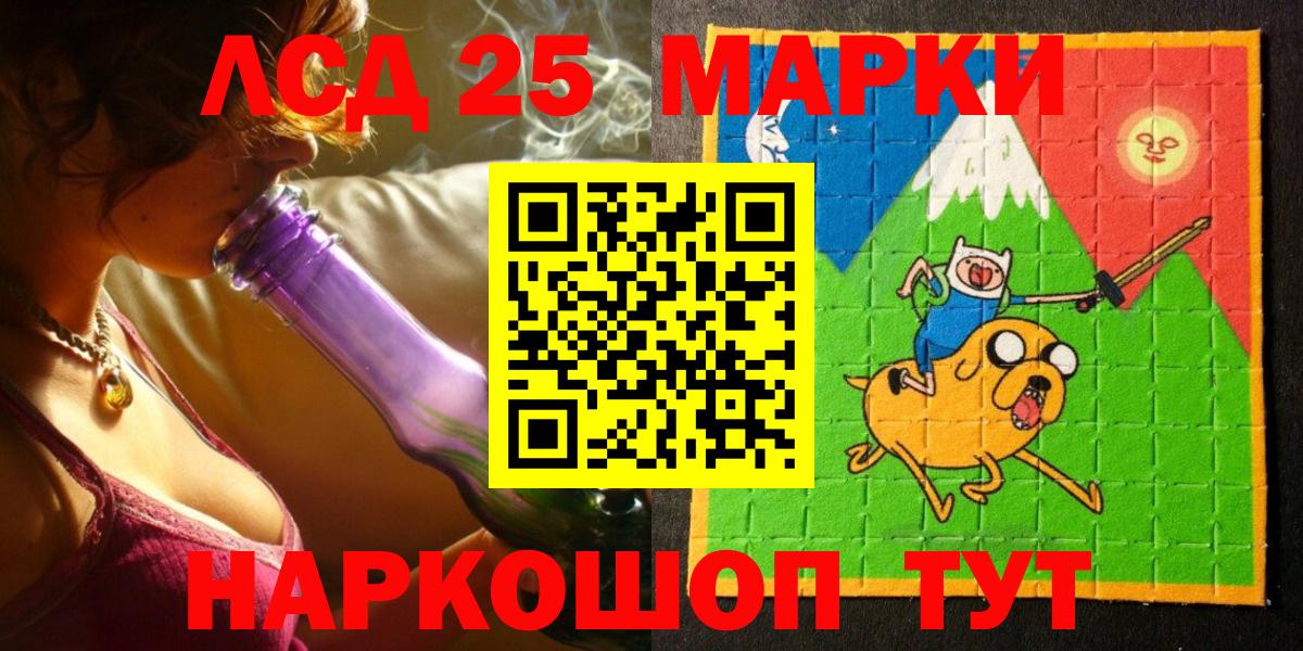 Наркотические марки  Марки NBOMe 1,8мг  Вход с VPN  Марки NBOMe 1,8мг  Великие Луки 